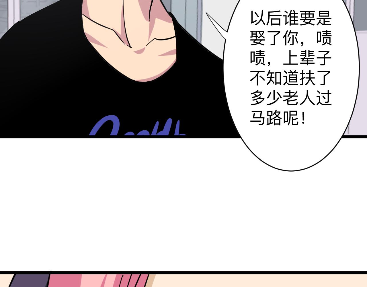 第260话 让你十招134