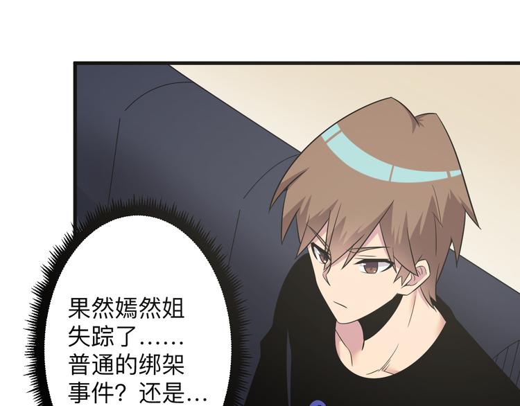 第231话 极品翡翠84