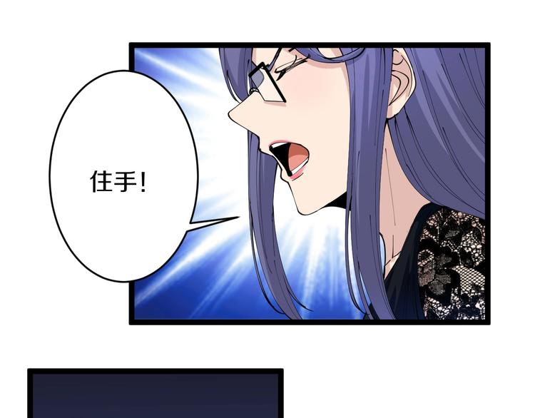 第60话 清江十三少82