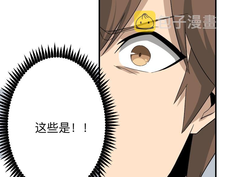 第184话 帮奴家个忙76