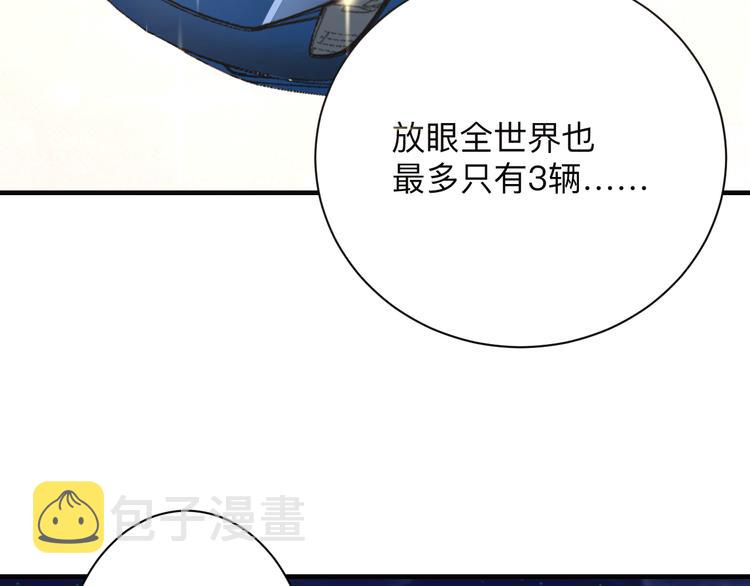 第201话 怪怪的47