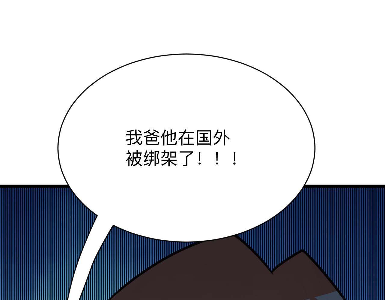 第303话 共生体！118