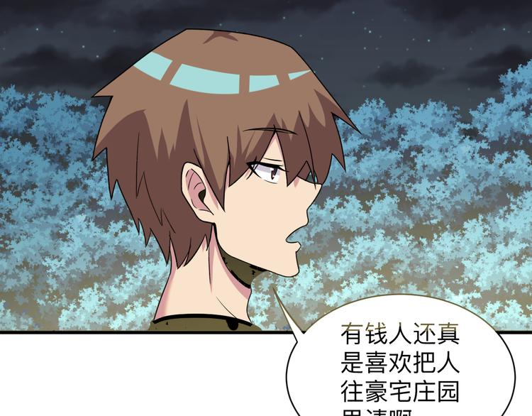 第225话 流鼻血87