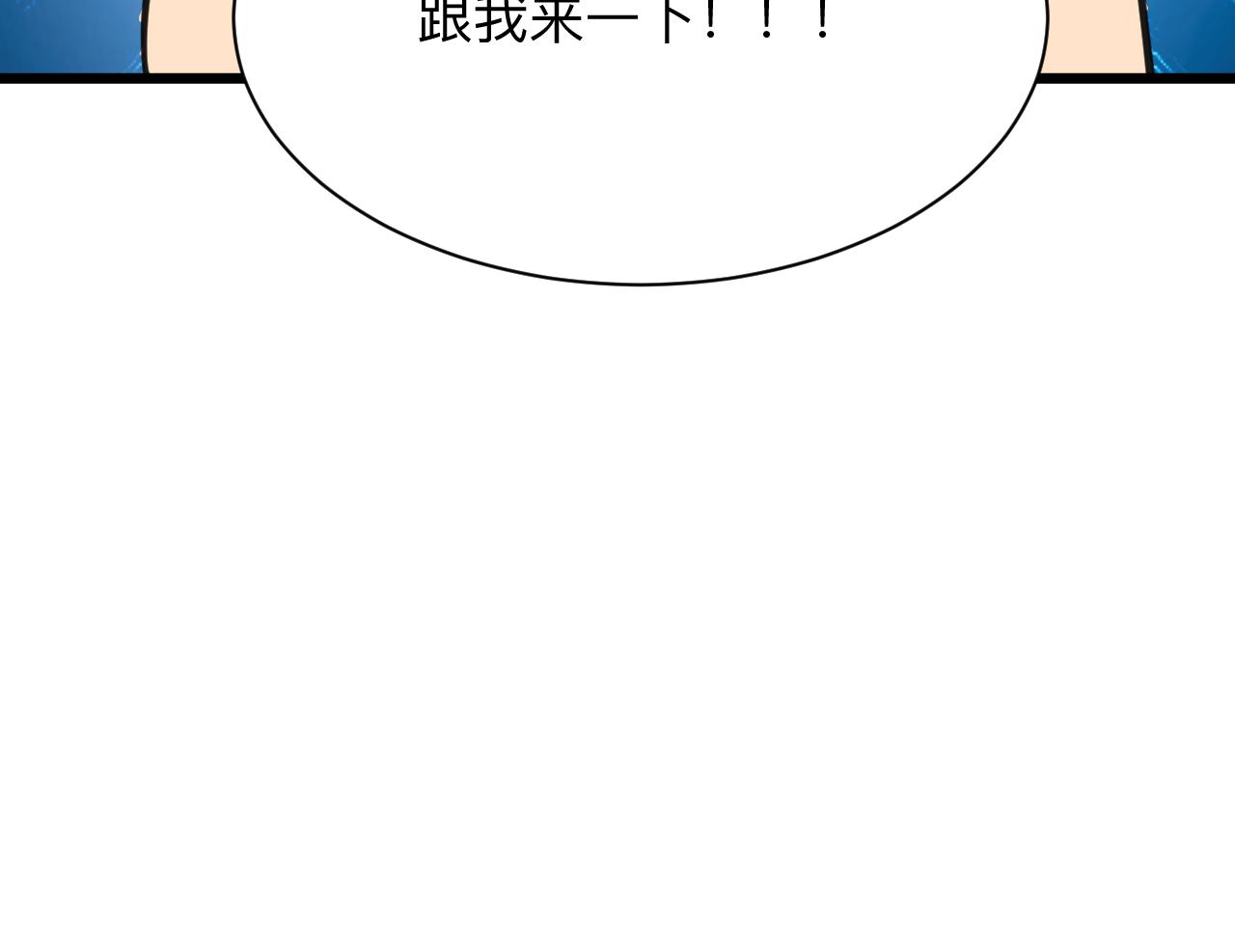 第328话 不小心125