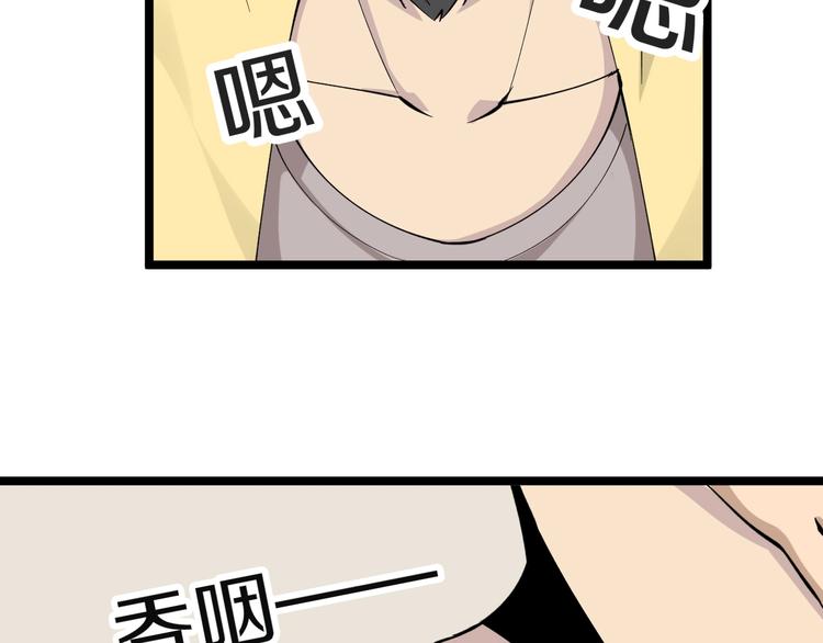第114话 这年轻人！45