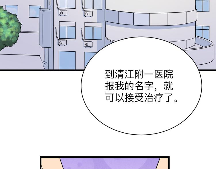 第208话 善良小夥87