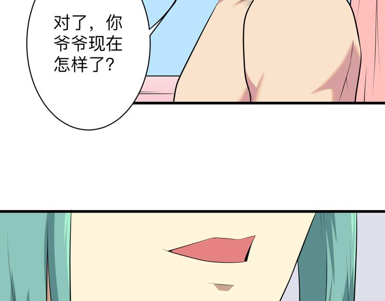 第222话 温暖你凡凡72