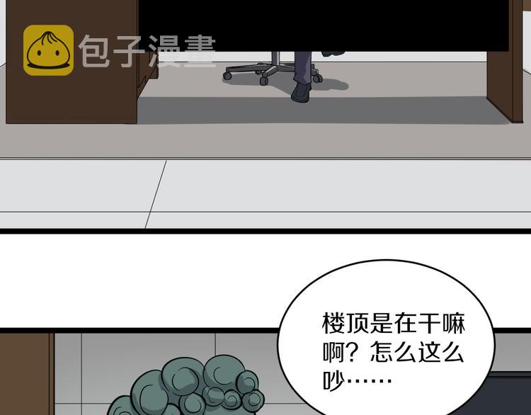 第139话 小若溪别怕48