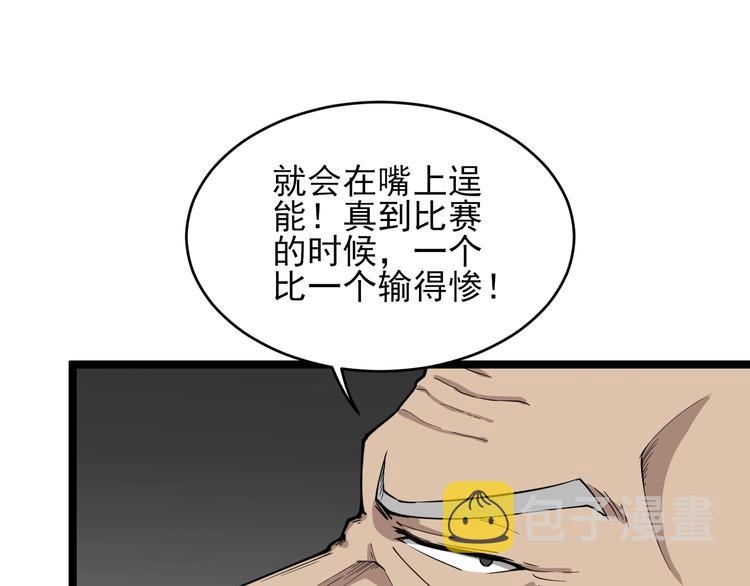 第135话 婷婷师姐99
