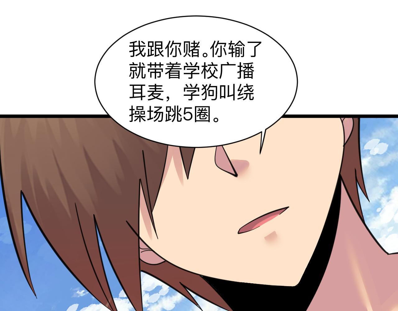 第314话 破纪录85