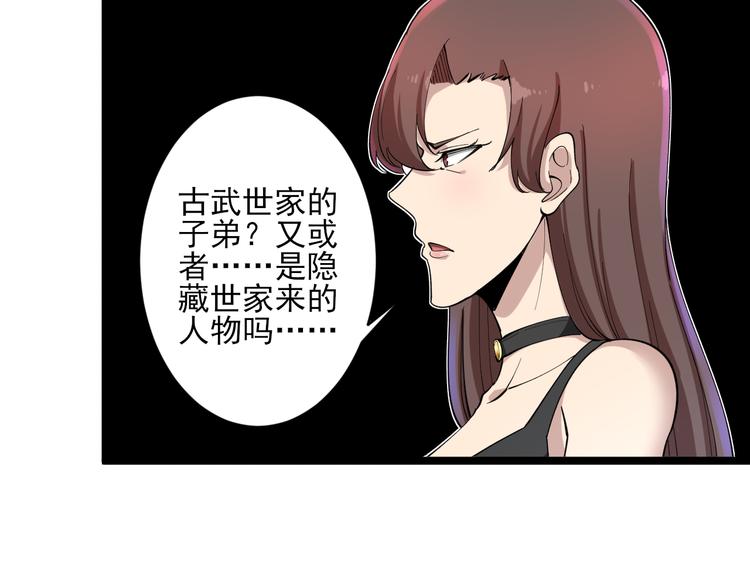 第121话 袁老爷子43