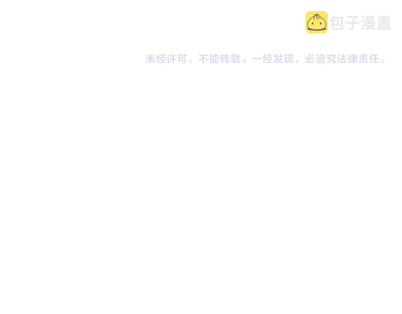 第260话 让你十招147