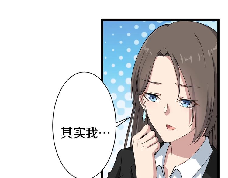 第21话 医者仁心139