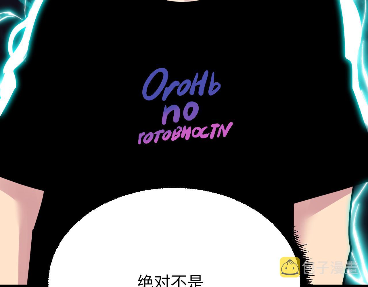 第301话 冥顽不灵？！115