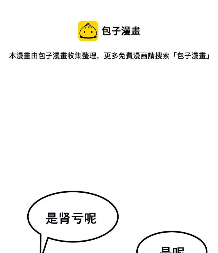 第4话 冰魄银针45