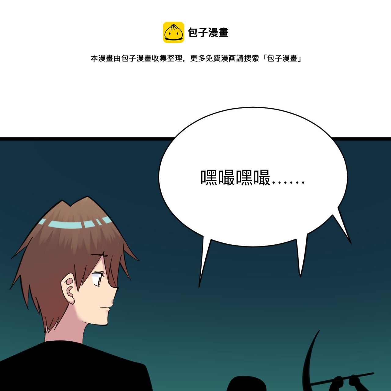 第318话 邪火缠身84