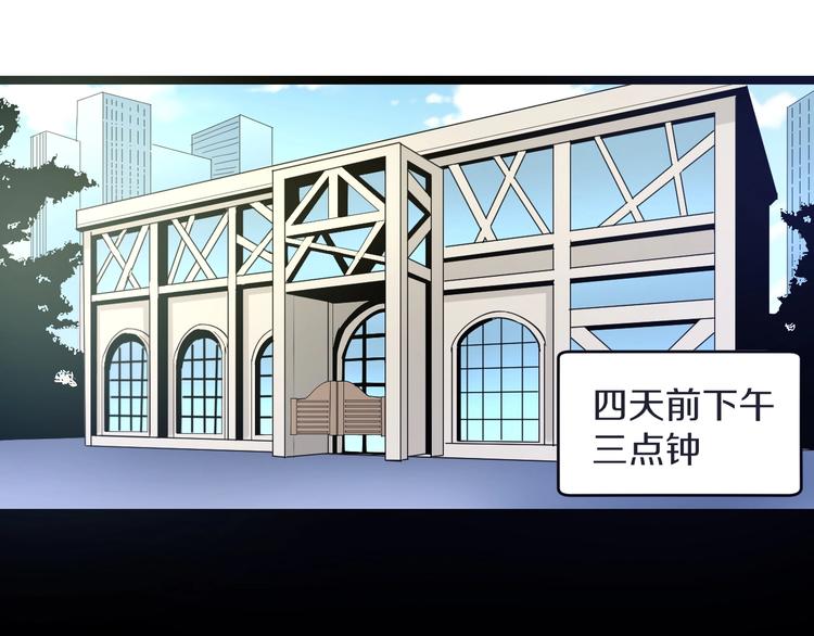 第111话 证据到手！35