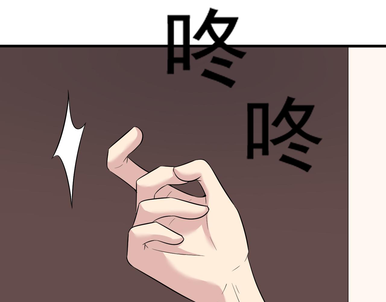 第252话 老师笑的甜37