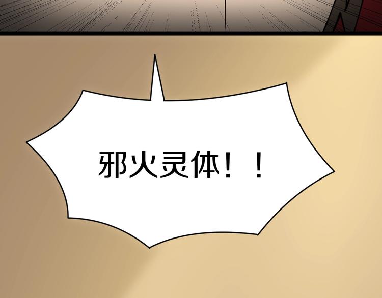 第49话 天庭图书馆88