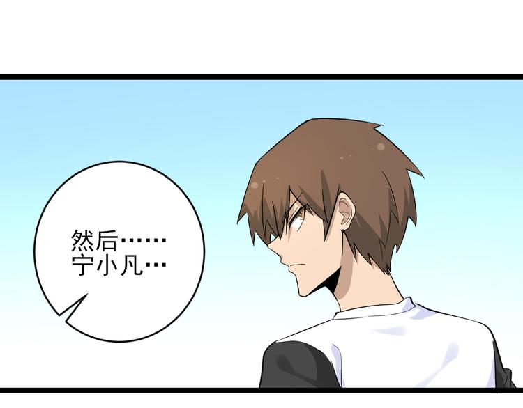 第138话 深不可测53