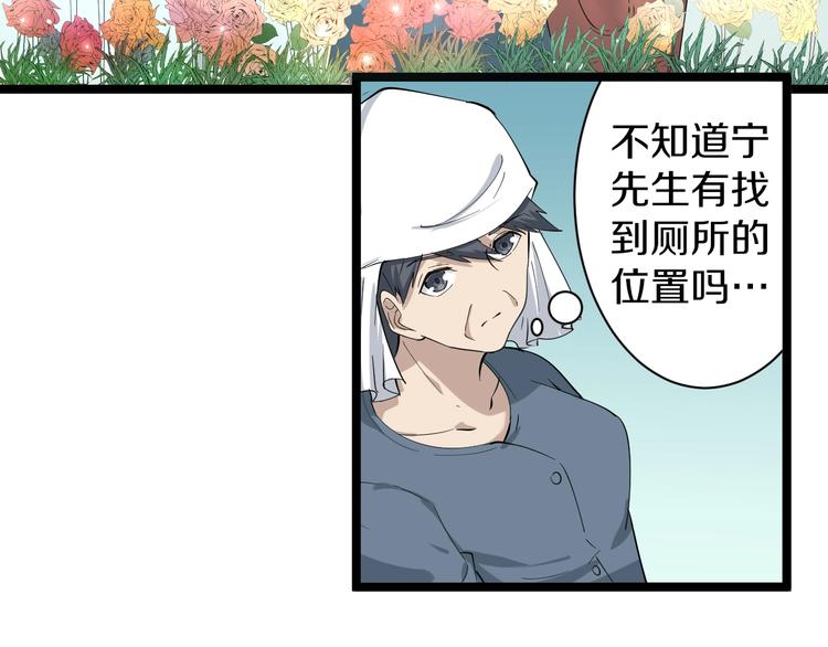 第34话 少年闰凡61