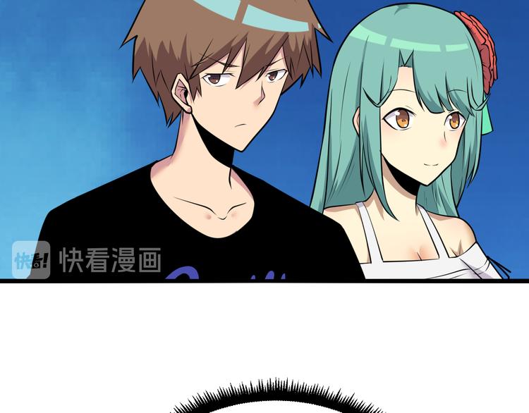 第226话 鄙视你12