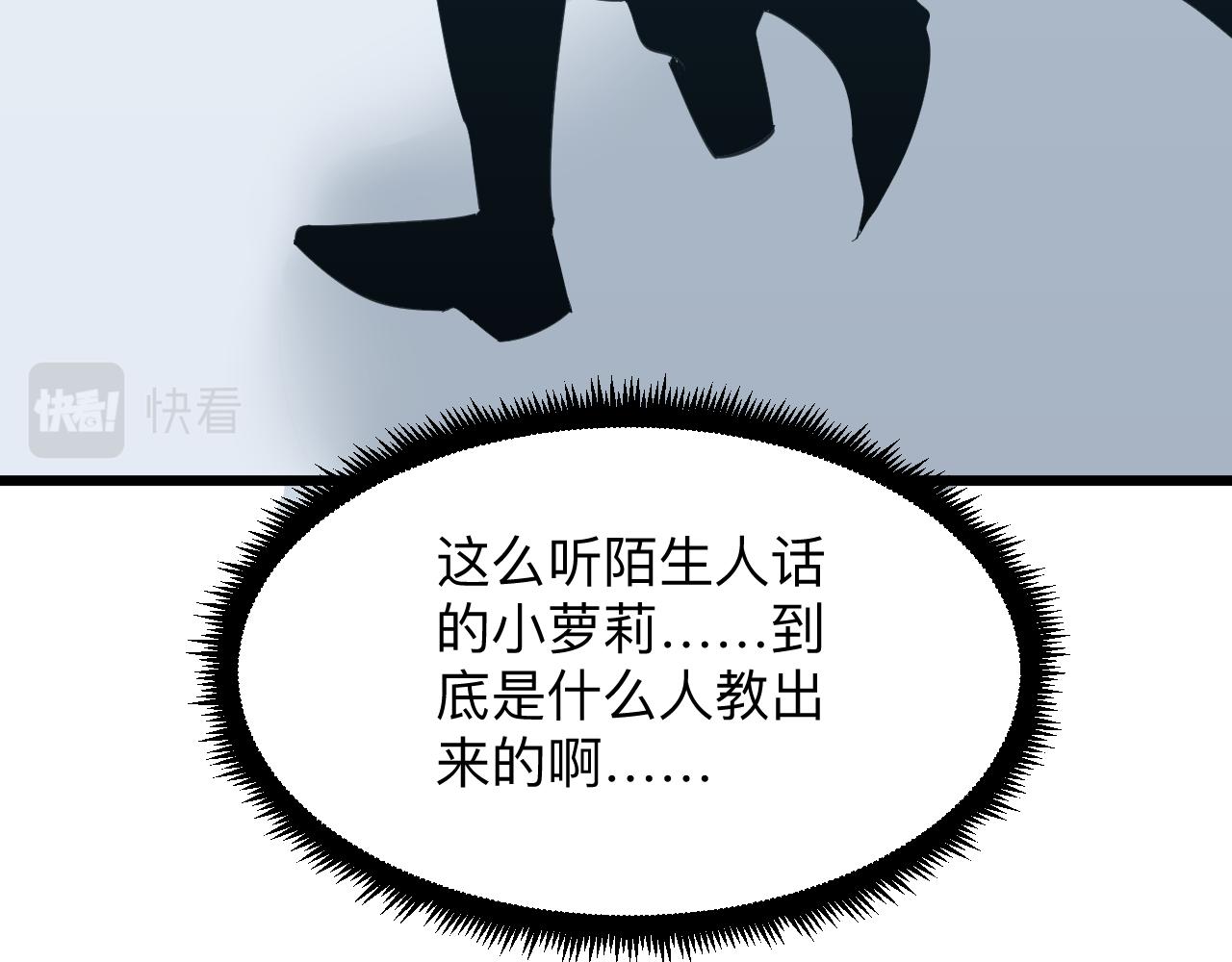 第334话 怒拳41