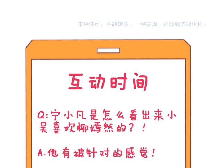 第102话 姐姐帮忙来了！117