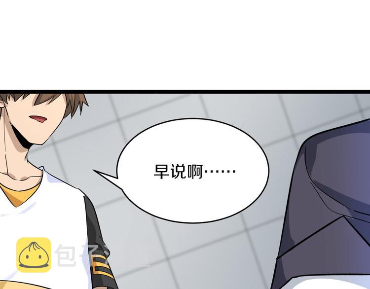 第139话 小若溪别怕70