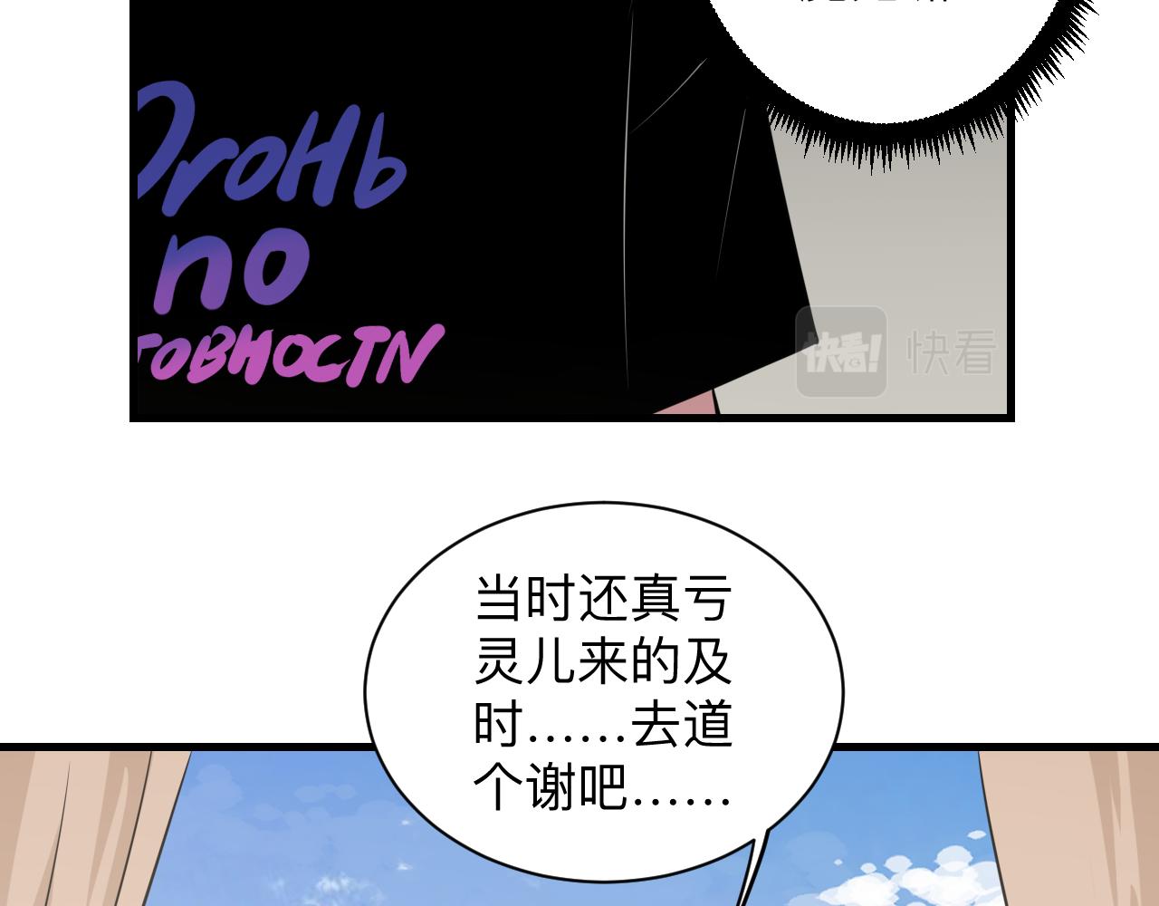 第240话 交易23