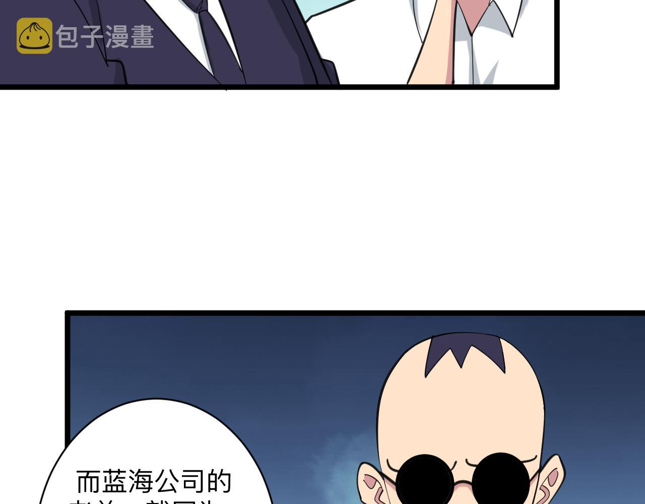 第321话 好喝不上头？131