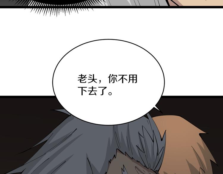 第130话 袁家势力21
