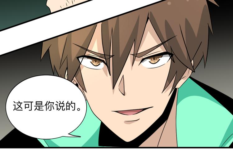 第188话 狗哥的极限117