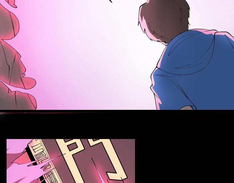 第30话 埋龙谷66