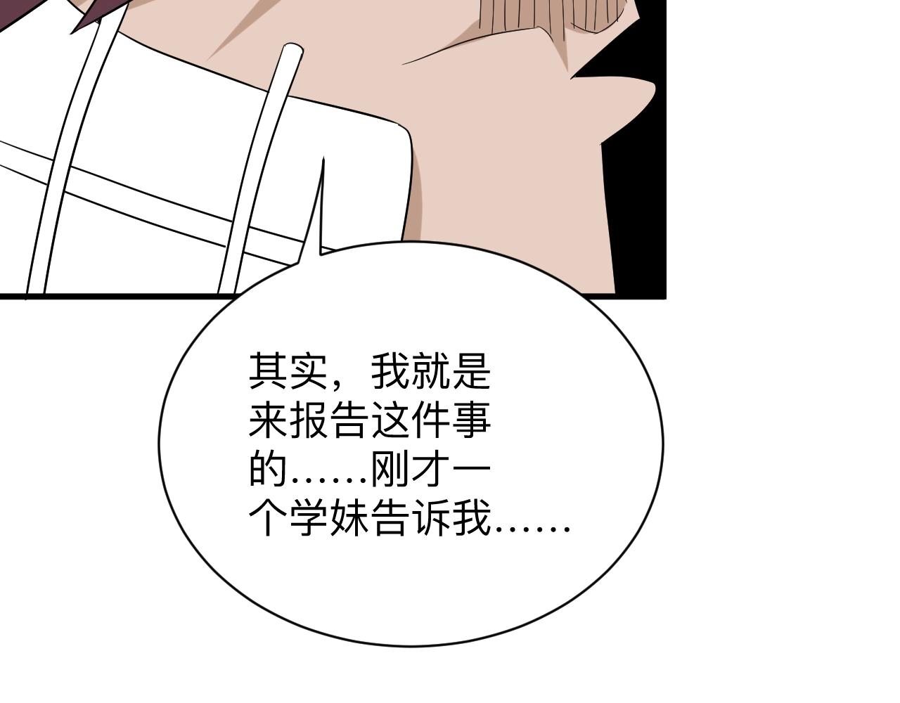 第256话 俯卧撑42