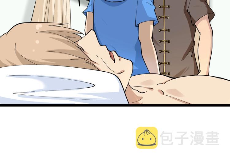 第47话 鬼谷一门51