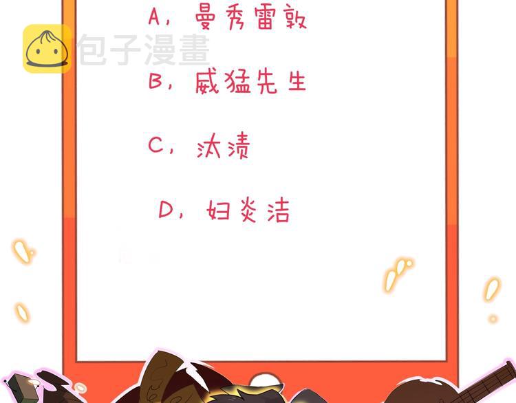 第113话 神秘老头114