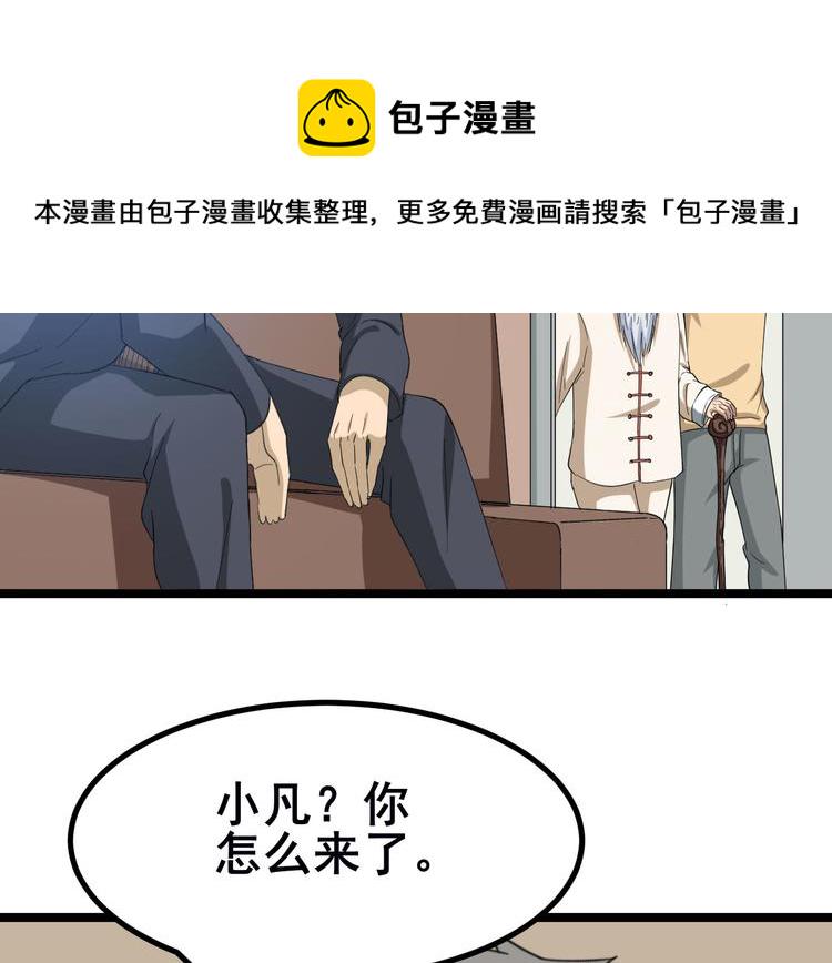 第4话 冰魄银针63