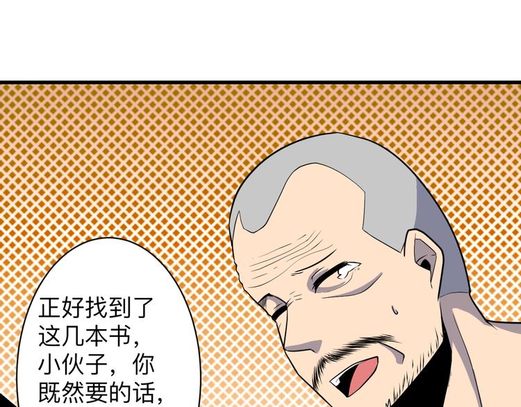 第208话 善良小夥69