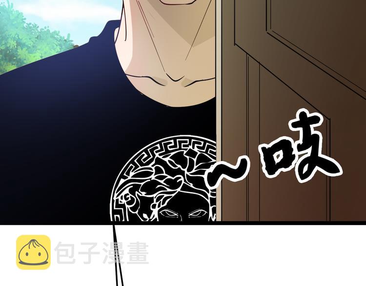 第6话 招摇撞骗？47