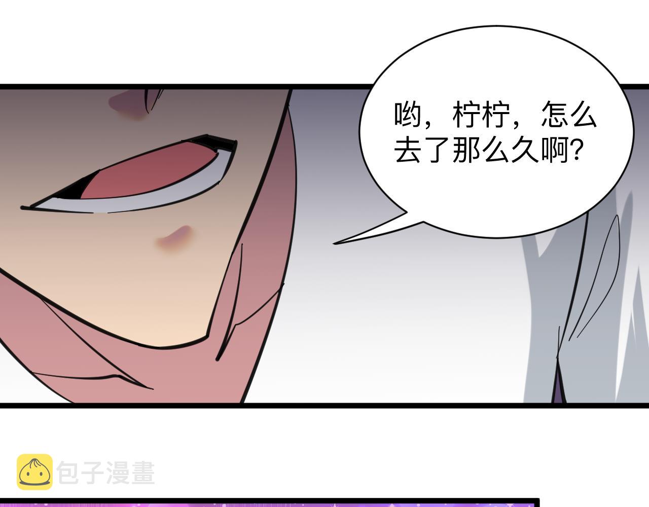 第325话 校花垂泪110