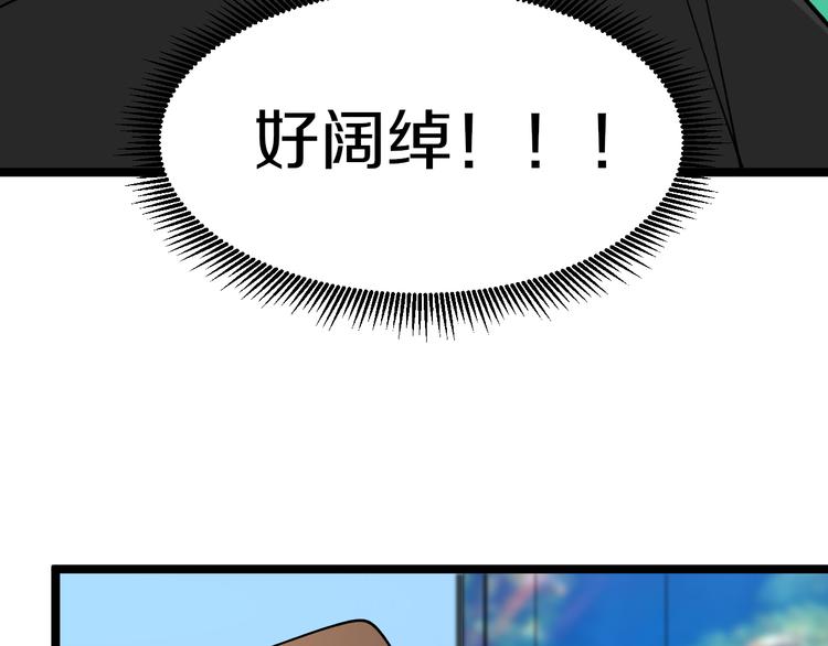 第183话 花心小凡87