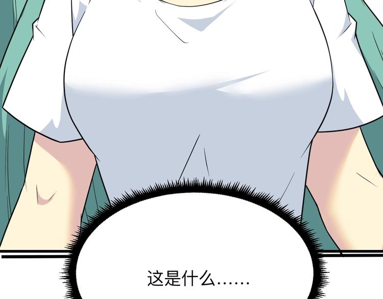 第220话 我来救爷爷！12