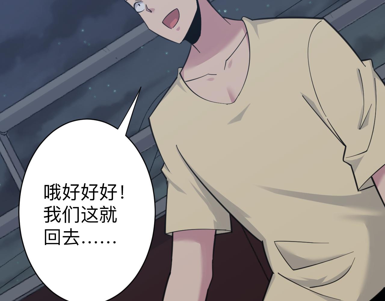 第307话 大发慈悲95