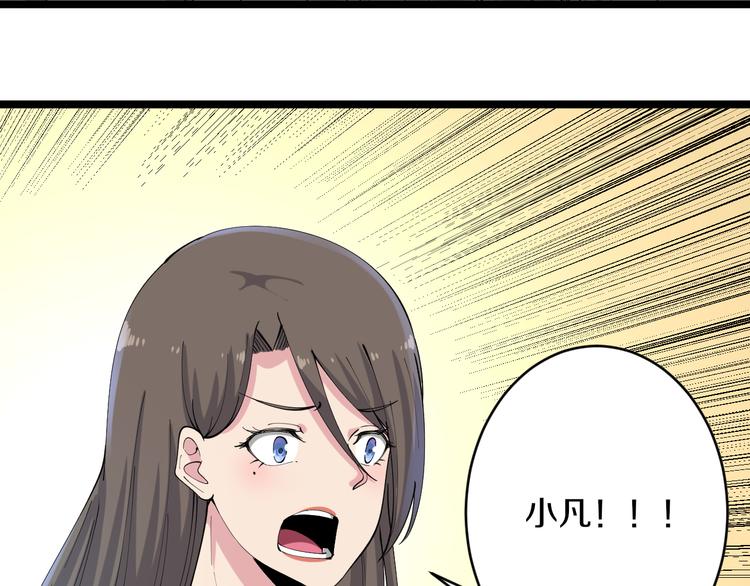 第129话 十字深渊29