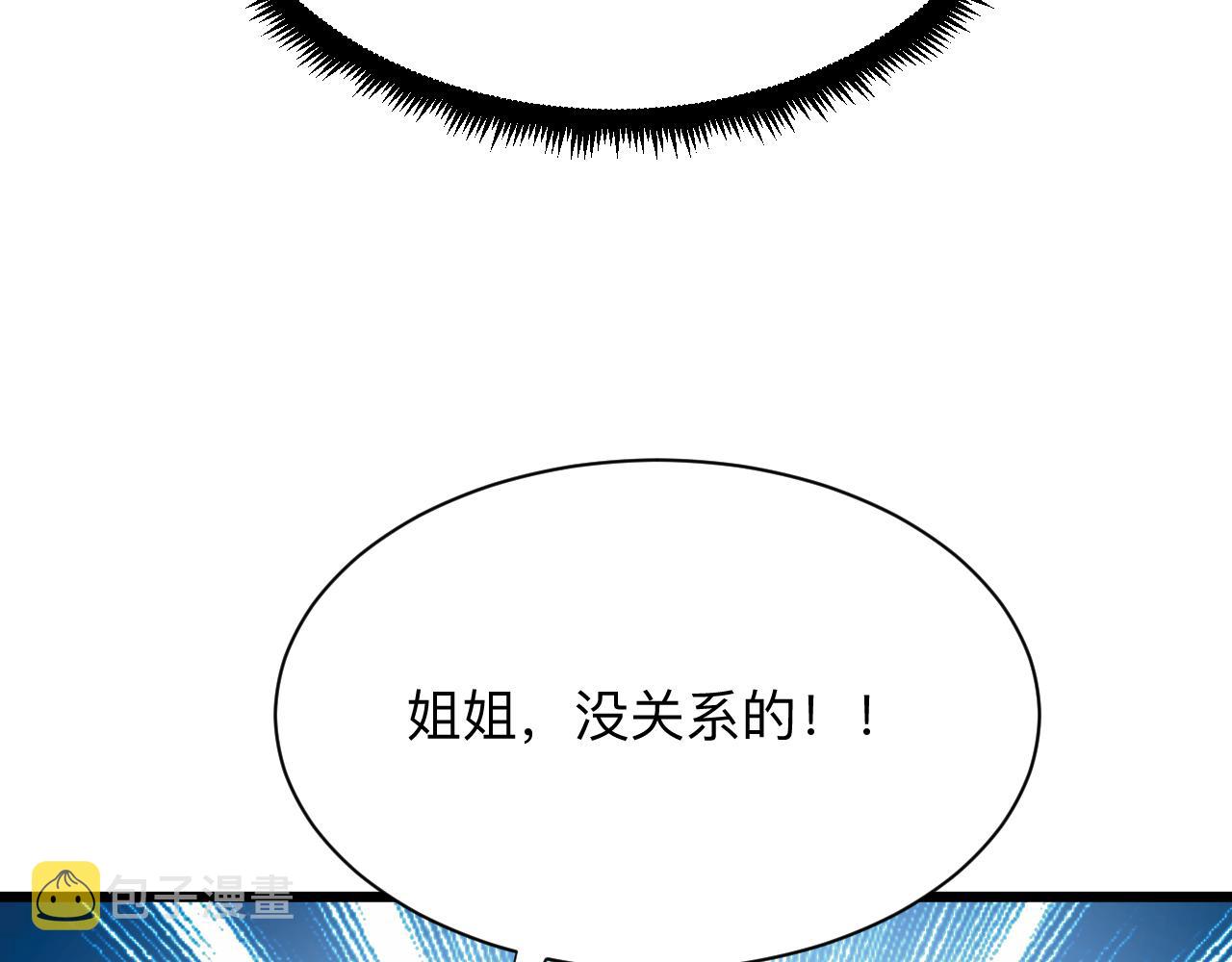 第337话 可靠男人14
