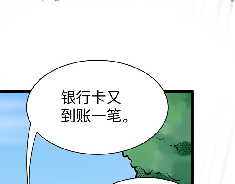 第176话 後生可畏126