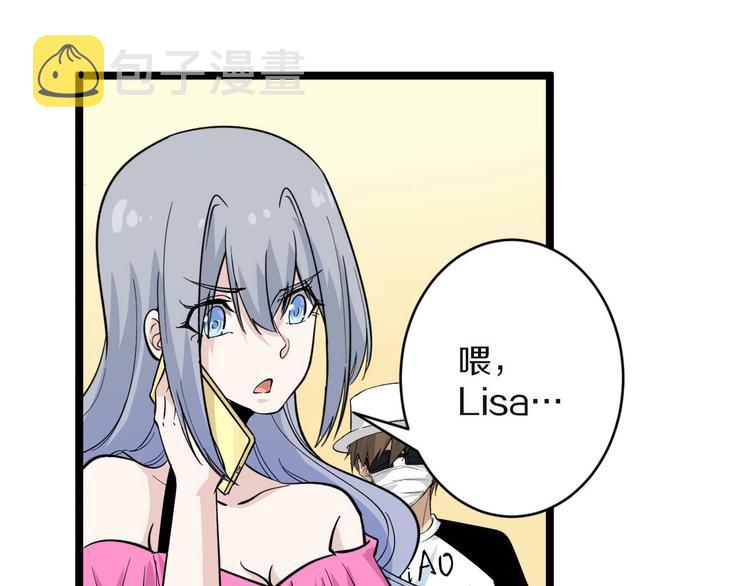 第157话 黑龙至尊卡69