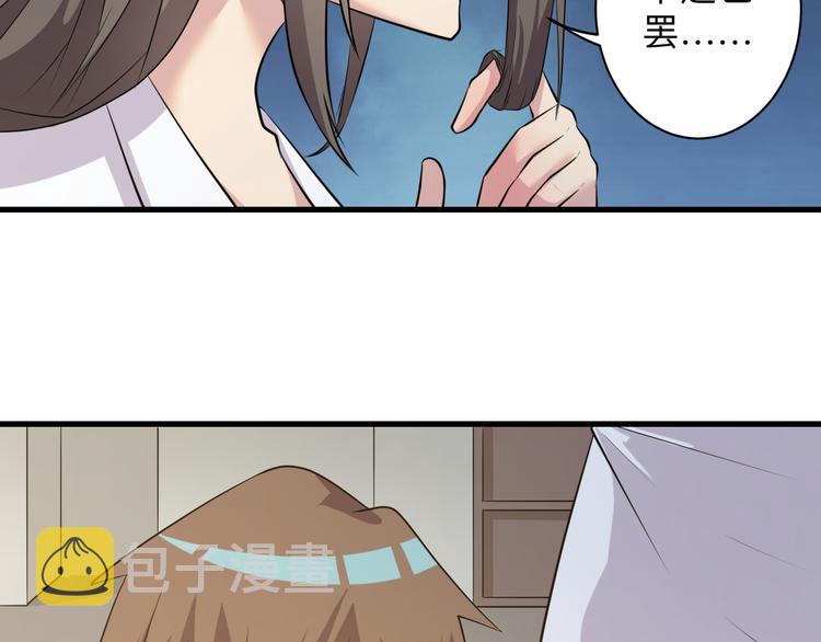 第235话 刚正不阿18