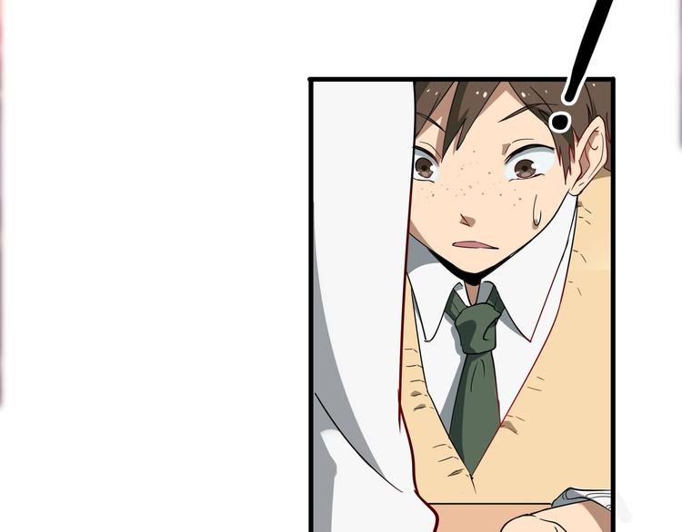 第1话 三界淘宝店11